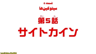 انیمه_سلول ها مشغول کار_Hataraku Saibou_فصل2_قسمت5_2021_بازیرنویس چسبیده