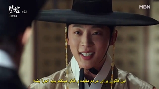 قسمت اول سریال بوسام _ سرنوشت را بدزد Bossam_ Steal the Fate 2021 با زیرنویس چسبیده با بازی جونگ ایل وو-پیشنهادی