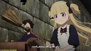 انیمه جذابshadows houseقسمت هشتم با زیرنویس فارسی