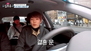 قسمت هشتم برنامه قلبی برای تو با حضور اکسو + زیرنویس فارسی