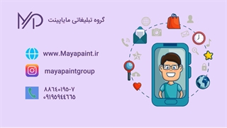 نمونه کار موشن دندانپزشکی مایاپینت