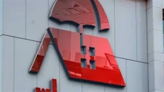 ایزوگام سوپر صادراتی هیرمان