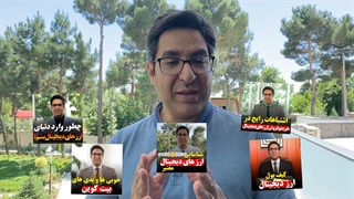 هولد یا هولدل !!! کدوم درسته ؟؟