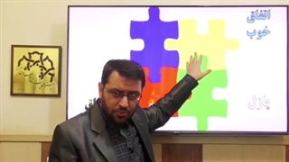 پازل خوبی ها