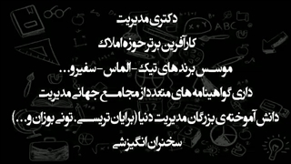 دوره vip مشاورین املاک