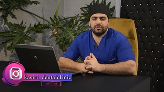 کلینیک دندانپزشکی دکتر کثیری