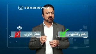 اعضای شورای شهر و روستا چه ویژگی هایی باید داشته باشند؟