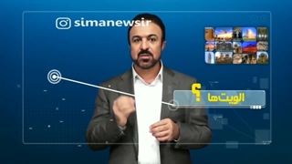 نامزدهای انتخاباتی ۳ اولویت اصلی خود را معرفی کنند