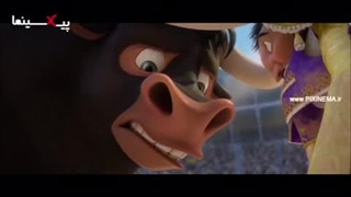 سکانس طفره رفتن فردیناند از مبارزه با ال پریمرو در انیمیشن فردیناند