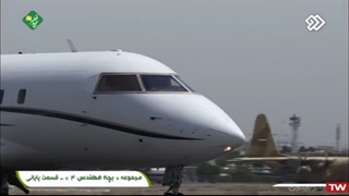 سریال بچه مهندس 4 (فصل چهارم) / قسمت 30