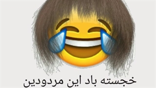 نمره های تک (:
