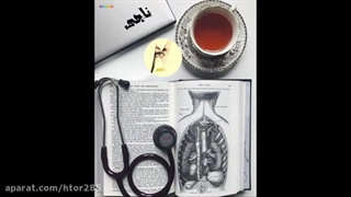 پزشک آینده