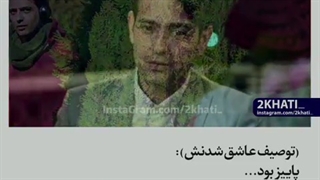 میکس سریال مانکن