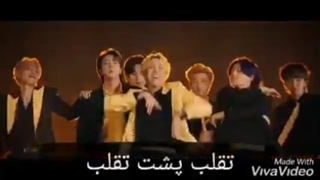 سم برای دانش اموز های گل ورژن بی تی اس