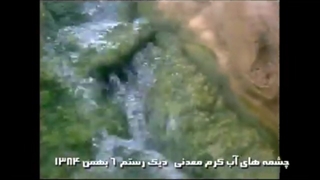 چشمه های آب گرم معدنی