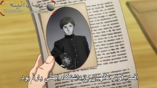 انیمه yuukoku no moriarty فصل 2 قسمت 9 با زیرنویس فارسی