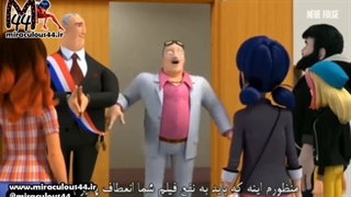 میراکلس فصل 4 قسمت ملکه موز زیرنویس فارسی