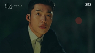 فیلم پادشاه_the king _پادشاه ابدی_قسمت دوم_قسمت2 با زیرنویس قارسی