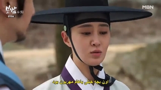 قسمت ششم سریال بوسام _ سرنوشت را بدزد Bossam_ Steal the Fate 2021 با زیرنویس چسبیده با بازی جونگ ایل وو