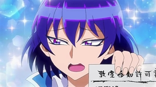 انیمه Mairimashita! Iruma-kun فصل 2 قسمت 7 سافت ساب+ دانلود