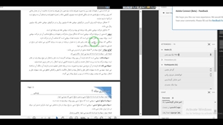 شرکت سهامی قسمت 1