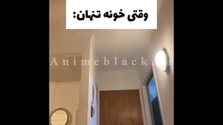 هیچ وقت یک اوتاکو را در خانه تنها نگزارید D: