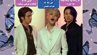 تو دعوا یا بحث ها ما ۳ نوع ادم داریم به روایت فیلم....تا اخر حتما ببینید