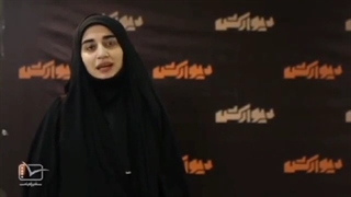 دیوارکش