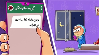 بازارگرمی در فضای مجازی با شایعهسازی