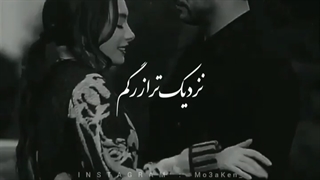 # کلیپ عاشقانه & خفن