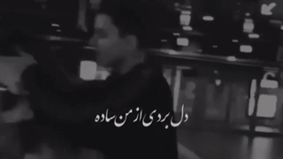 # عاشقانه & خفن