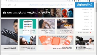 دوره رایگان ساخت و راه اندازی فروشگاه اینترنتی - جلسه اول (بخش دوم)
