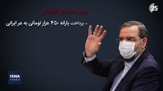 معرفی کوتاه «محسن رضایی»