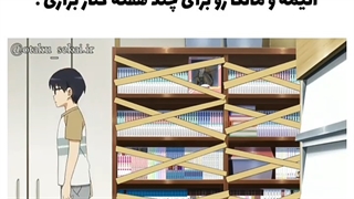 همه اوتاکو ها تو امتحانات اینجورین XD