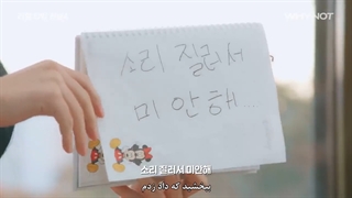 قسمت اول سریال کره ای حقیقت: زمان: عشق 4 | Real:Time:Love 4 2020 با زیرنویس فارسی چسبیده