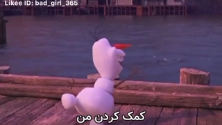 کمک کردن من!
