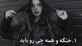 کدومم؟