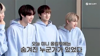 قسمت دوم ریلیتی شو "The Mini Olympics" از گروه انهایپن + زیرنویس فارسی