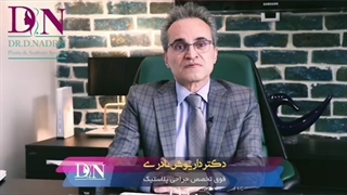 جدیدترین تکنولوژی و معرفی دستگاه اوندا برای کاهش چربی و درمان سلولیت