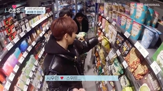 قسمت سیزدهم برنامه قلبی برای تو با حضور اکسو + زیرنویس فارسی