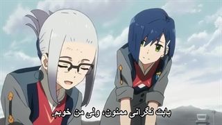 انیمه darling in franxx قسمت 22 با زیرنویس فارسی