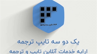 《حذف بک گراند در پاورپوینت بدون فتوشاپ》
