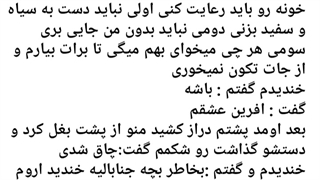 تصور کن عشق دوباره پارت هفتم