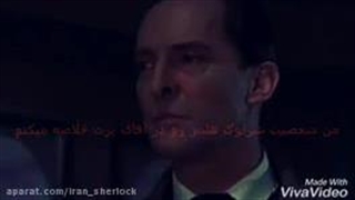 چالش‌شرلوک‌۱