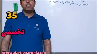 35 چرا کرکره خودبخود بالا میره