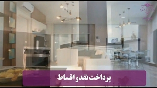 پروژه لوکس در بخش اروپایی استانبول