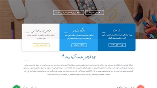 آویناپرداز