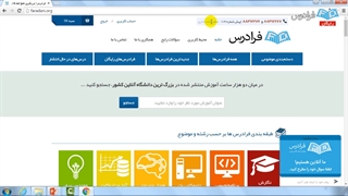 امنیت شبکه های کامپیوتری شماره ۲