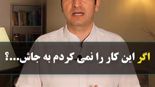 91 تمرین مدیریت زمان برنامه ریزی (شماره 1) شناسایی دزد زمان و عوامل اتلاف وقت