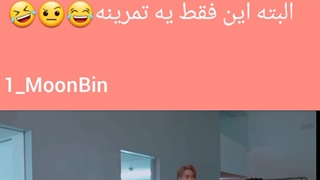 اگه اعضای استرو رو تو خیابون دیدین و صدا زدین *_* بدونین و آگاه باشین اینطوری نگاتون میکنن:)))